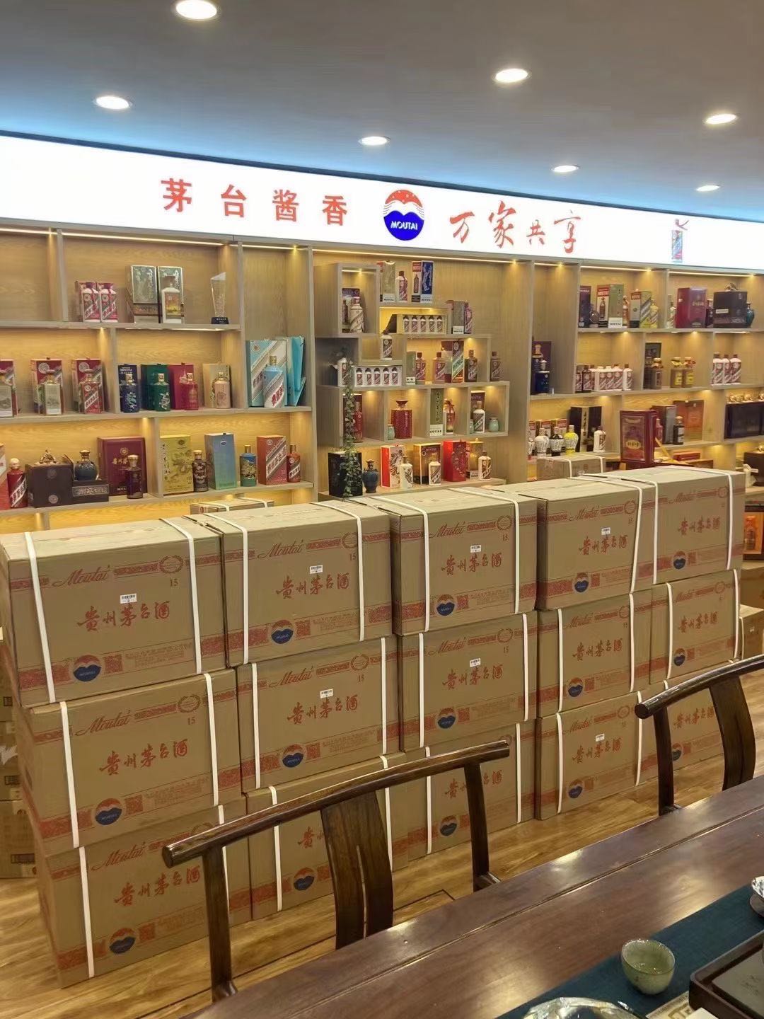 德兴临沂郯城15年茅台酒礼盒回收多少钱哪里回收(附近上门回收茅台酒）?