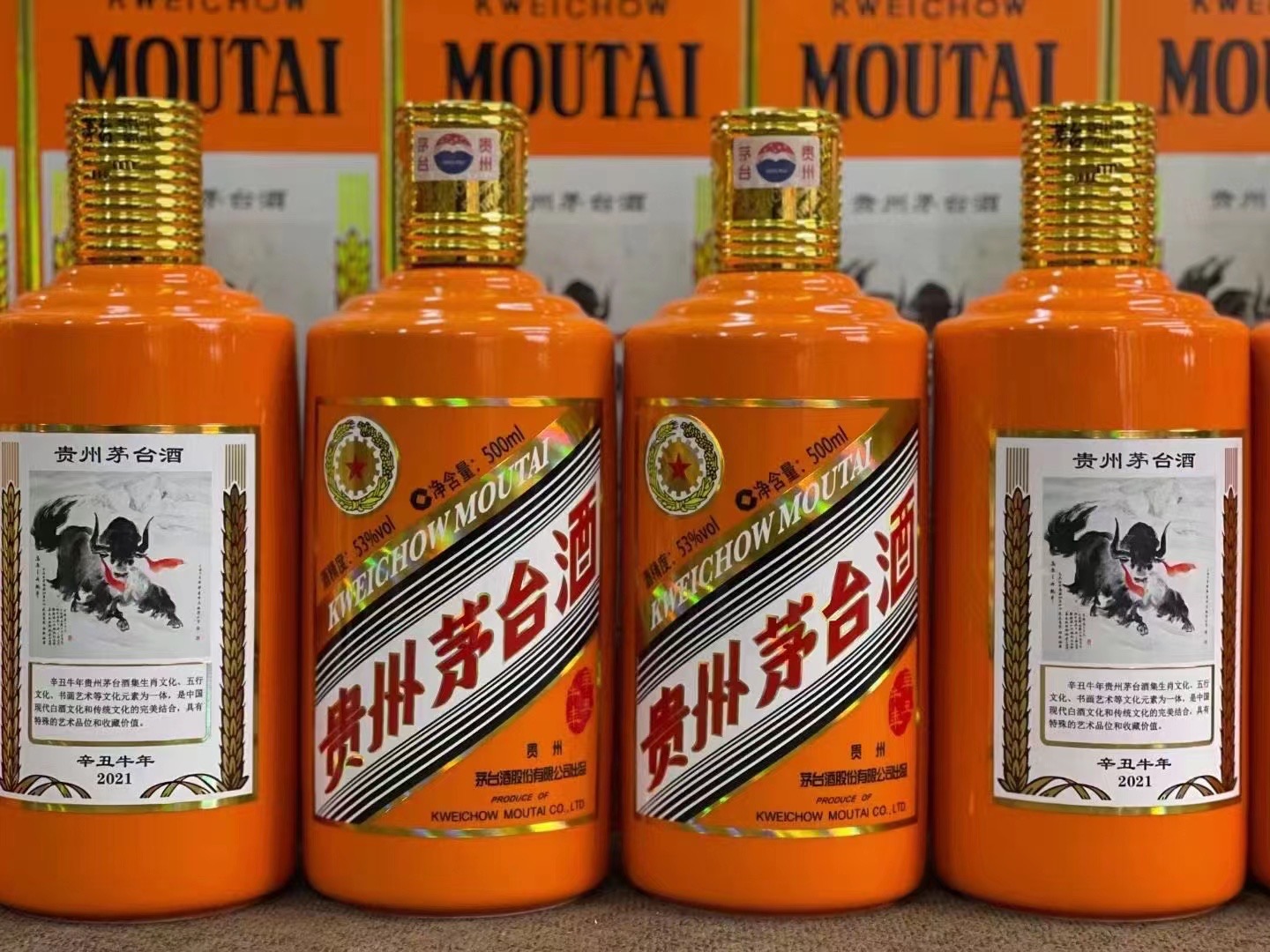 德兴德州齐河回收50年陈年茅台酒价格哪里回收(附近上门回收茅台酒）?